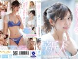 新人 Hな世界に興味津々な現役女子大生 夏木りん AV DEBUT