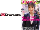ちょっとニガイ先走り汁の味が好き ちく勃起しっぱなしのすぐイククリ弱受付嬢 東京都豊島区▲▲ショッピングモール 花岸みつはさん(仮名・22歳) AVデビュー 花岸みつは