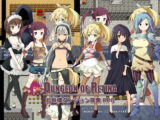 Dungeon of Retina