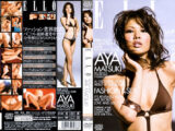 ELLO JAPON AYA MATSUKI