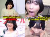 伝説の昭和アイドル おじさんボイトレ講師による喉奥拡張イラマ映像が流出。
