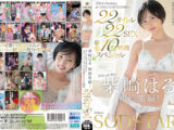柴崎はる 初総集編！SOD女子社員からAVDEBUTを遂げた2年間の22タイトル22SEX豪華10時間スペシャル