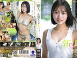 新人 FALENO専属 生田さな AV DEBUT 危険なくらいあどけない夏