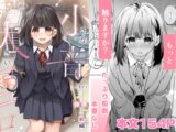 小さな音 大きいココロ(前編)