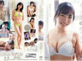 とうのちゃん 塔乃花鈴